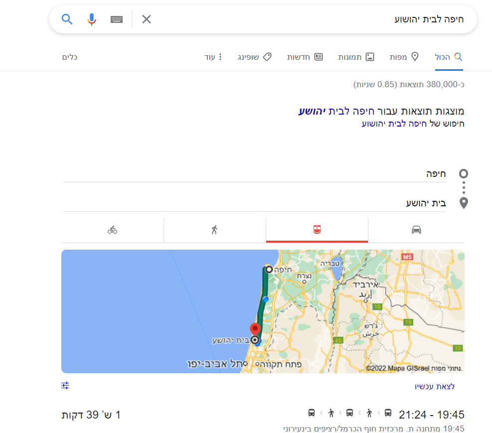 מדידת מרחק וזמן הגעה עם גוגל