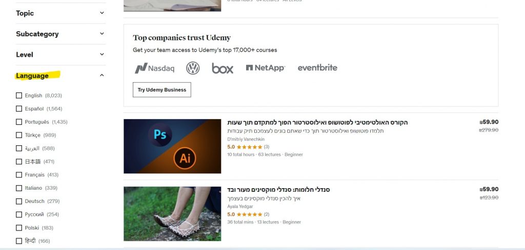 קורסים בעברית udemy